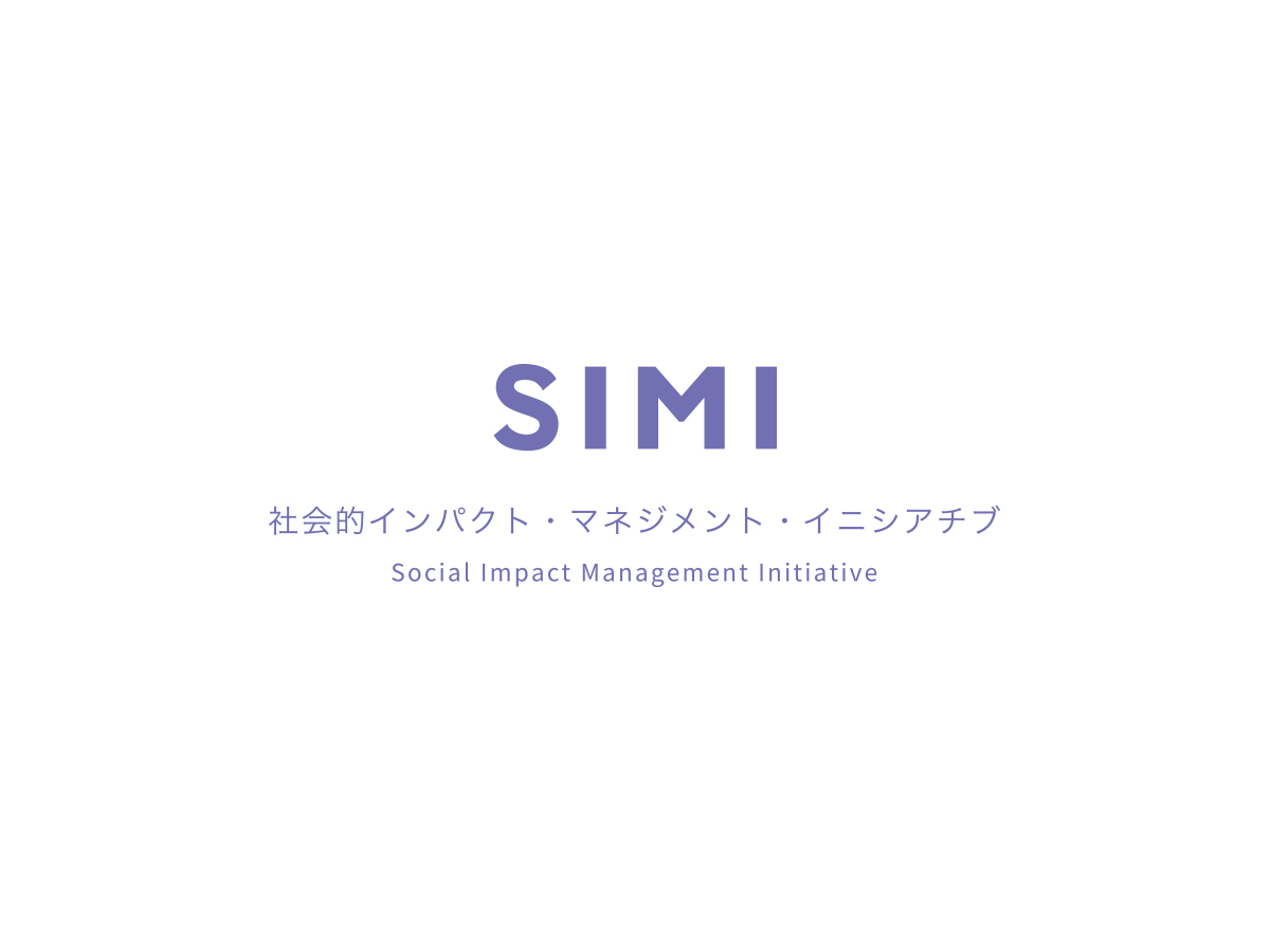 SIMIが Impact Management Platformのアウトリーチ・パートナーに