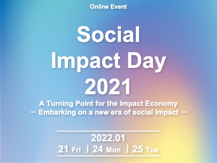 Can we make a pivot? – Reflections from the Social Impact Day 2021